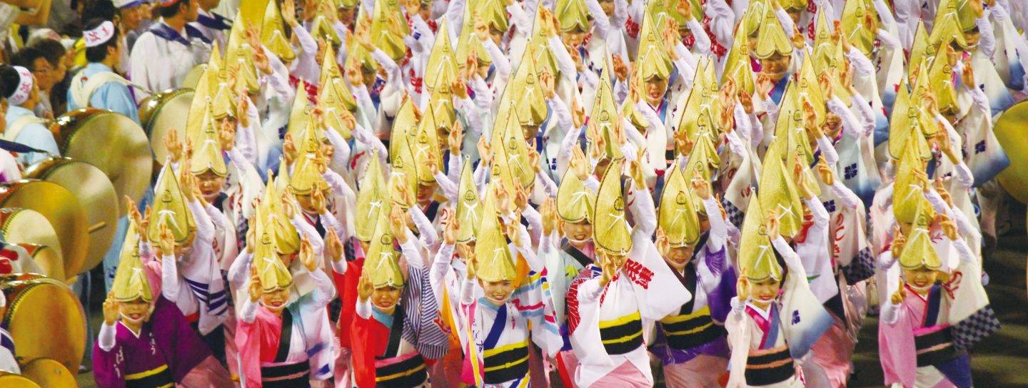 Awa odori