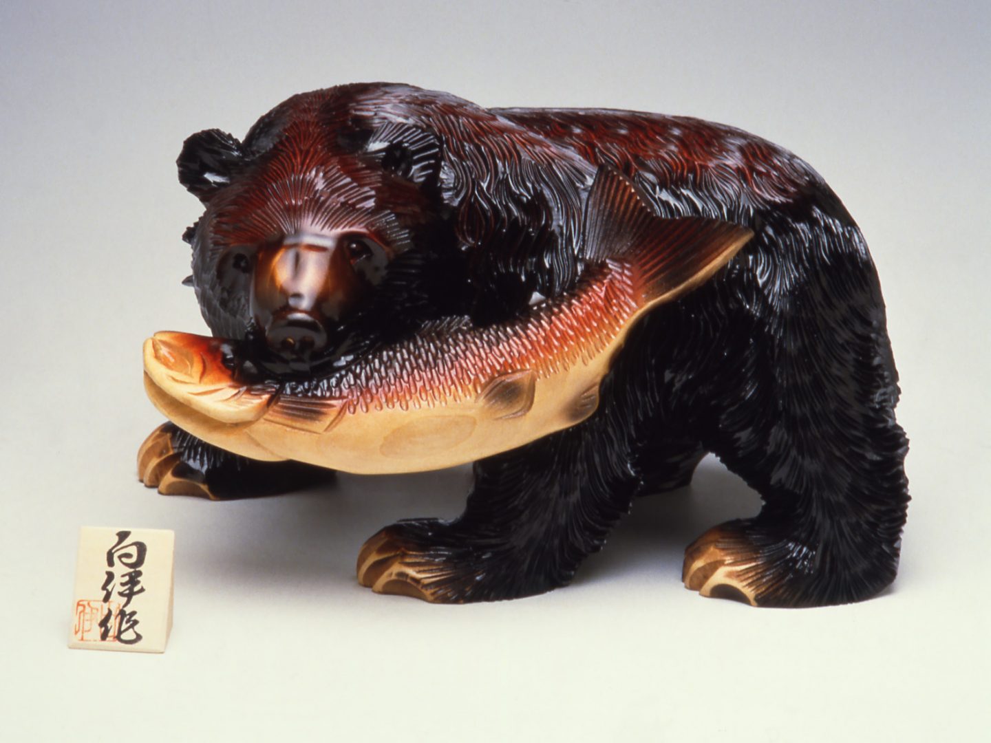 Bär Hokkaidō