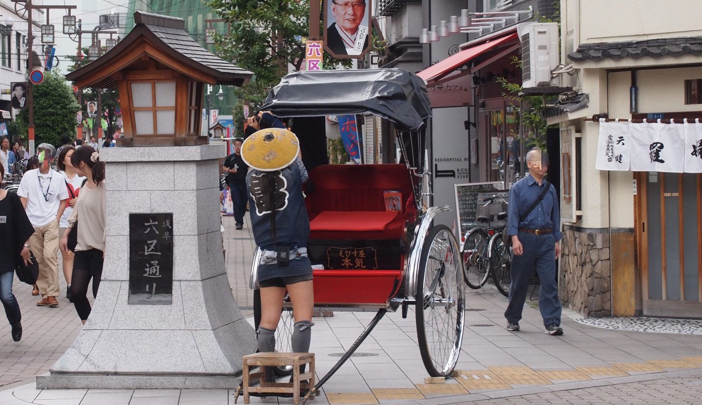 Fundoshi Asakusa