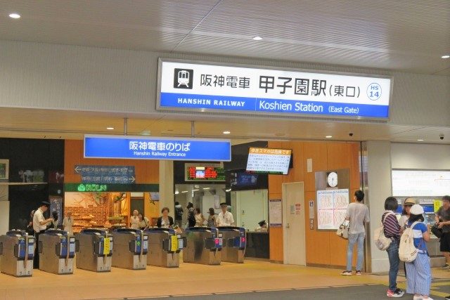 Bahnhof Japan