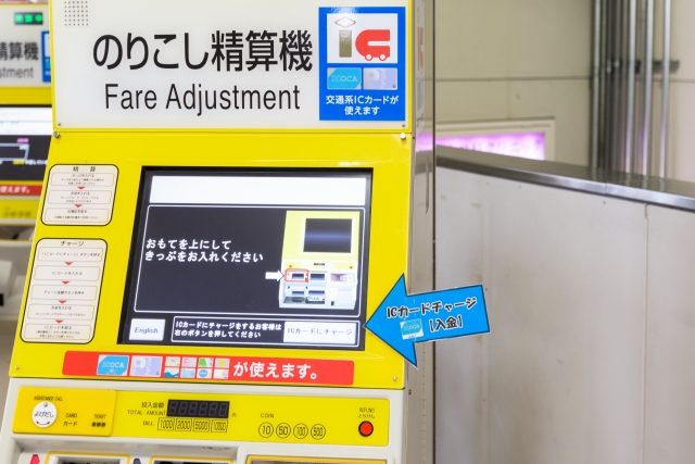 Fare Adjustment Japan