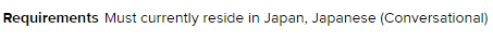 japanvisum