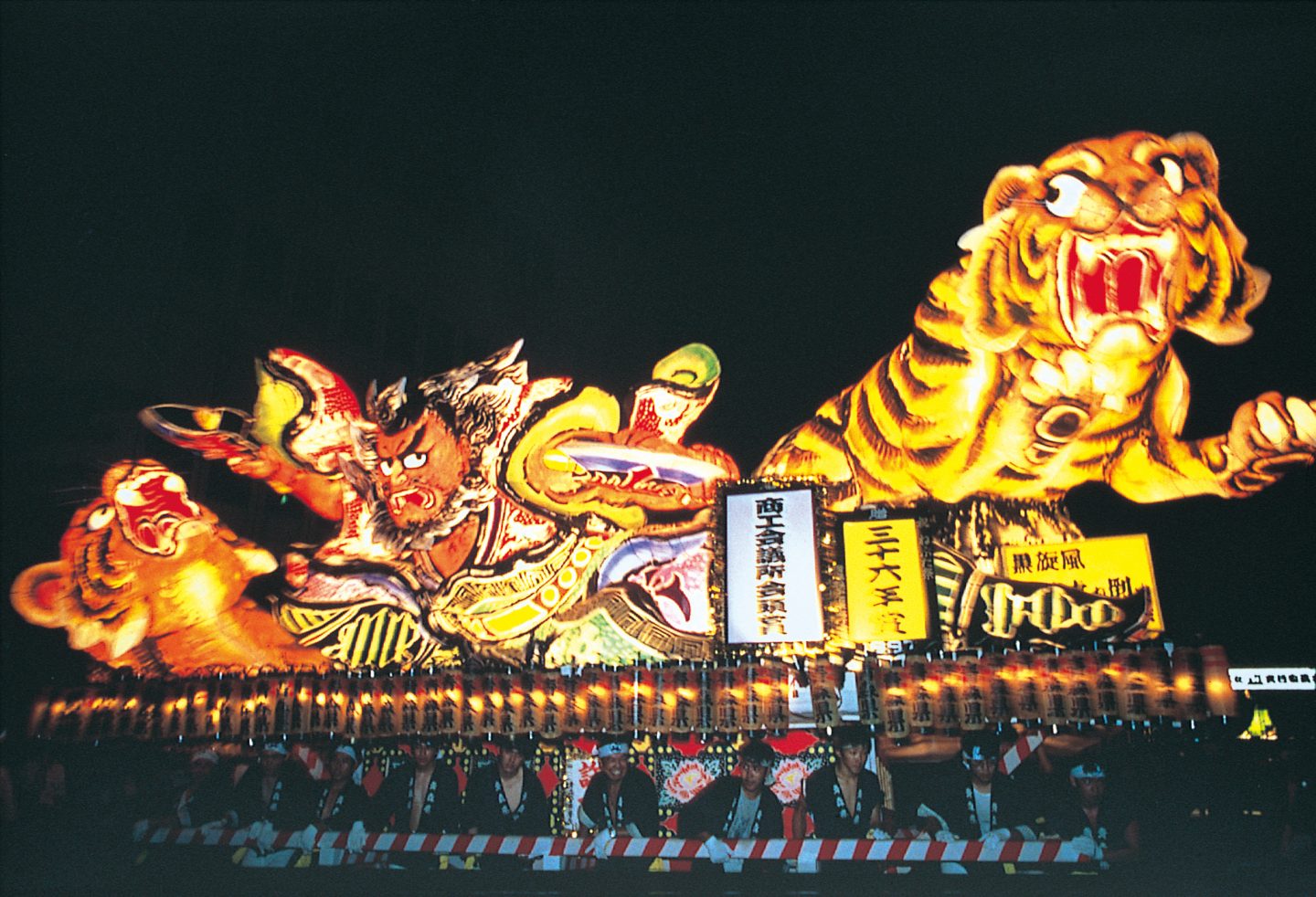 Nebuta Parade