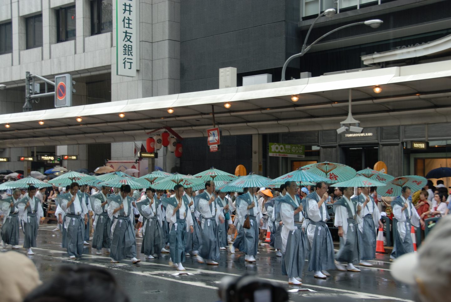 Gion Matsuri