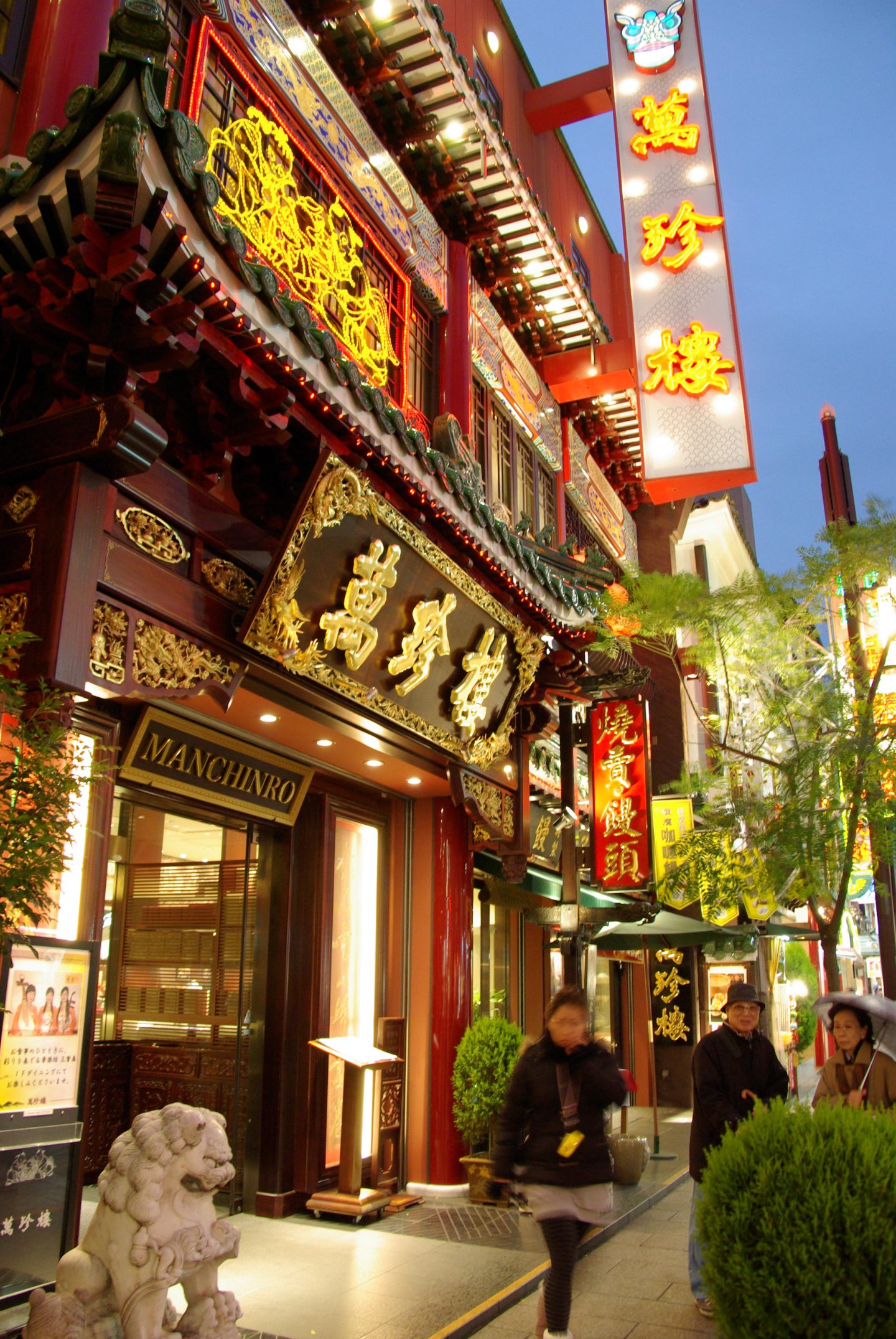 Yokohama China Town