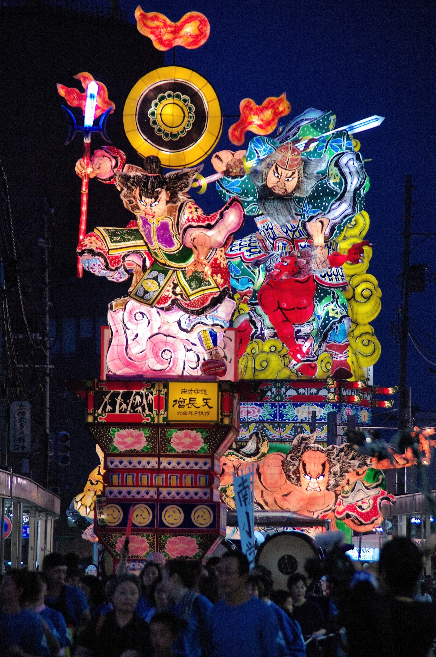 Nebuta Legende