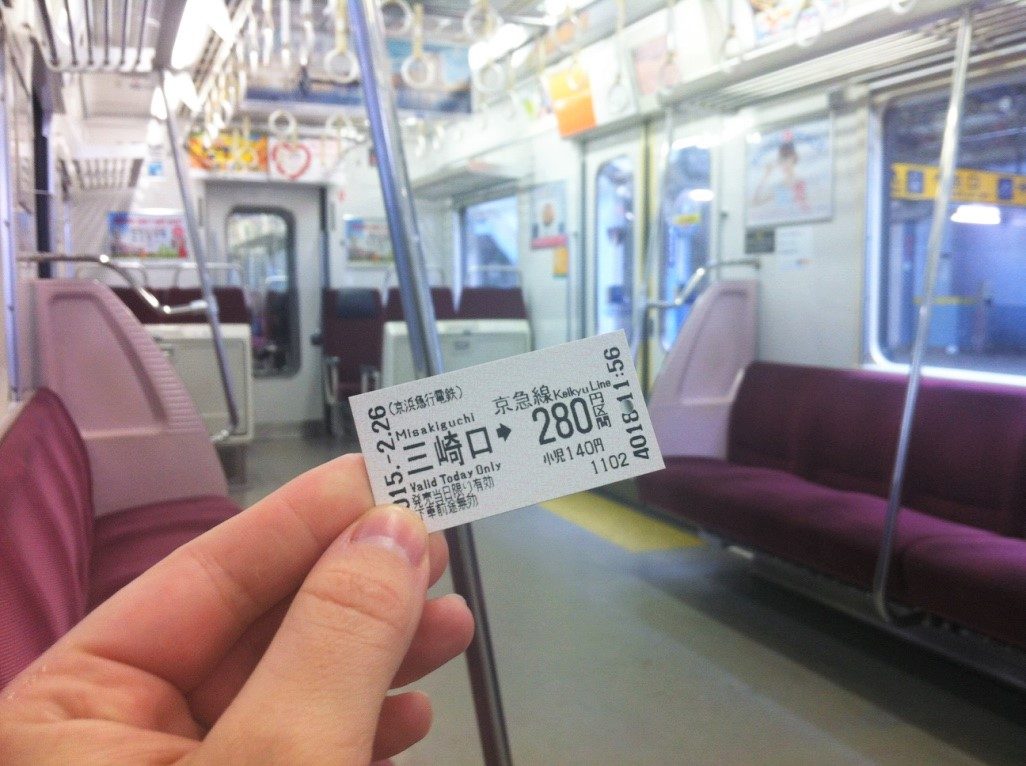 Ticket Japan Ubahn