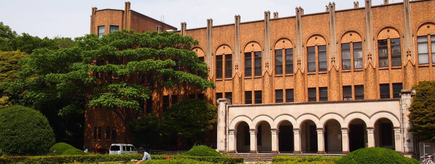 Campus der Universität Tōkyō