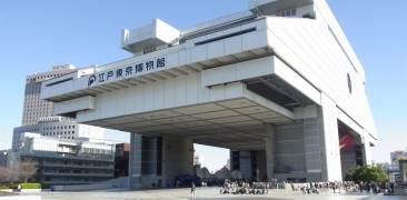 Tokyo Edo Museum