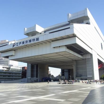 Tokyo Edo Museum