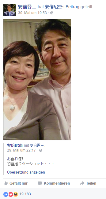 Abe Akie Abe Shinzo Facebook