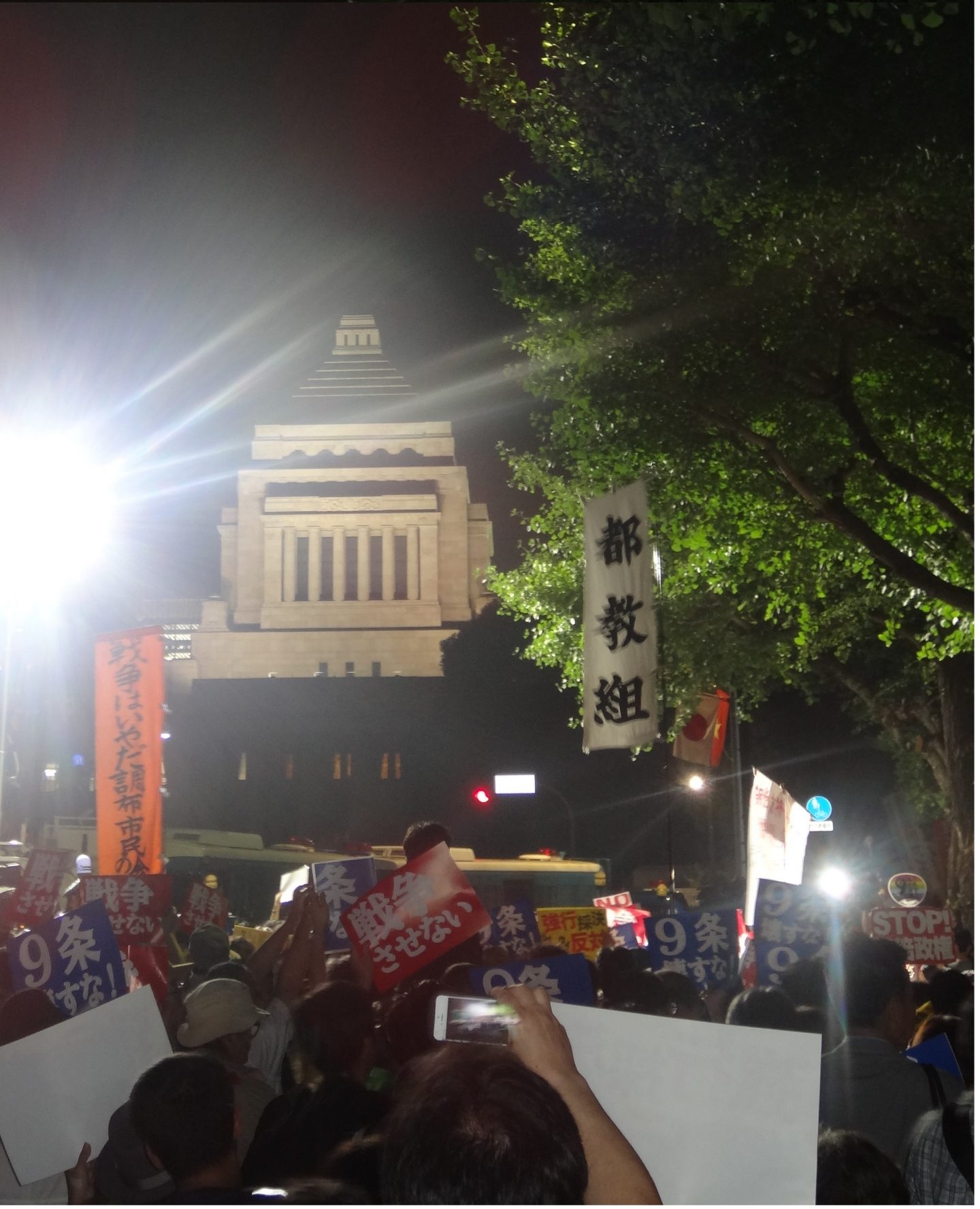 Verfassungsänderung 2015 Japan Demo