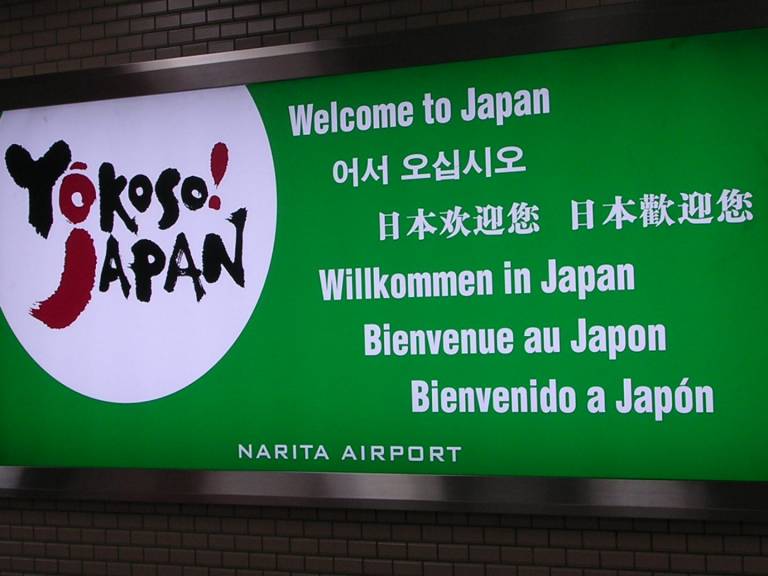 Schild am Narita Flughafen, auf dem 