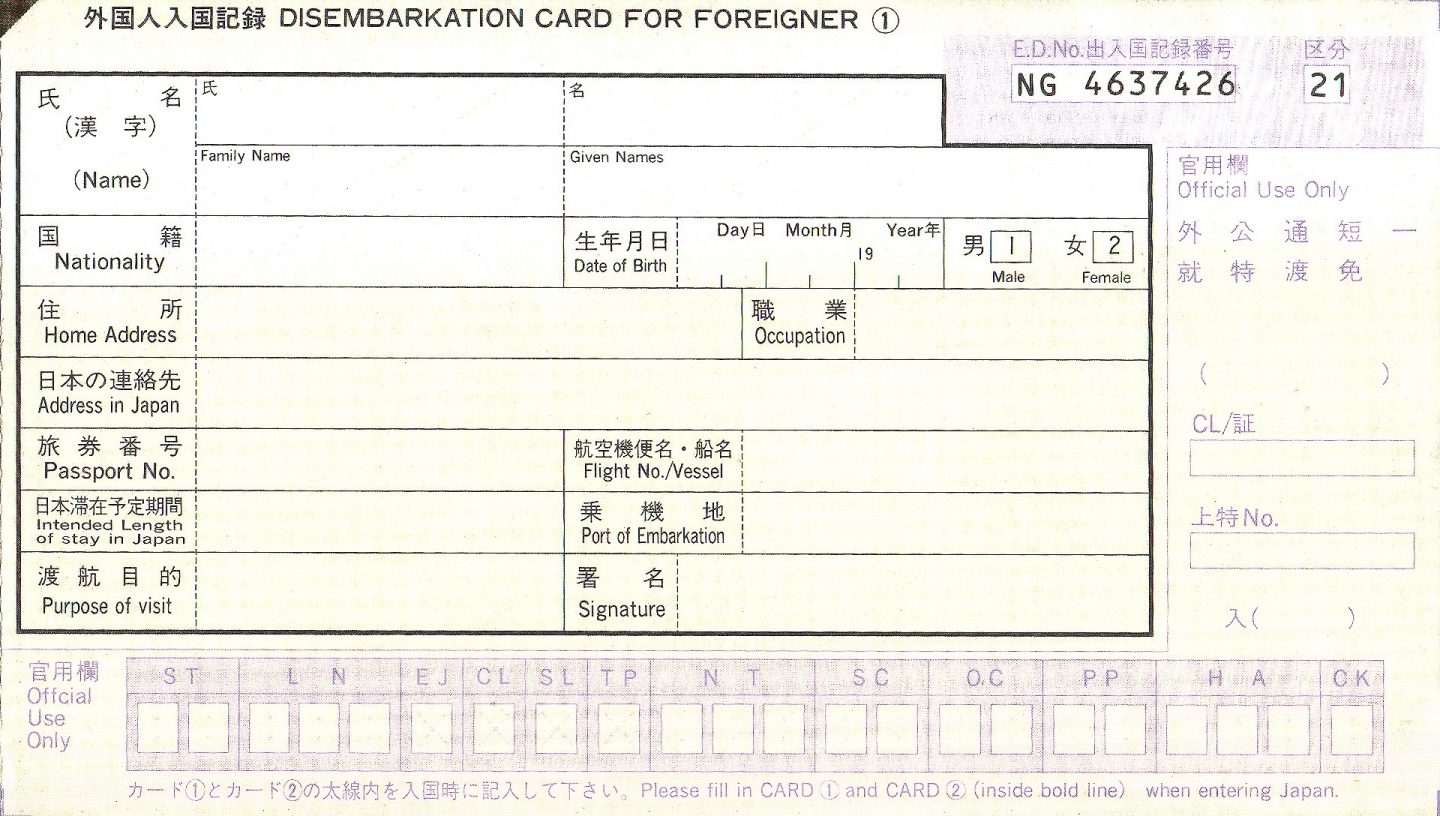 Disembarkation Card für die Einreise nach Japan