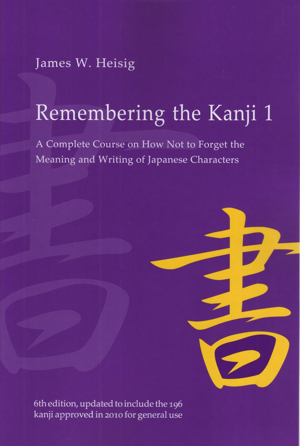 Heisig Kanji