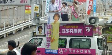 wahlkampf japan