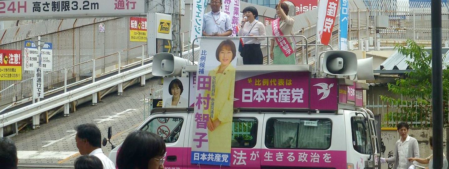 wahlkampf japan