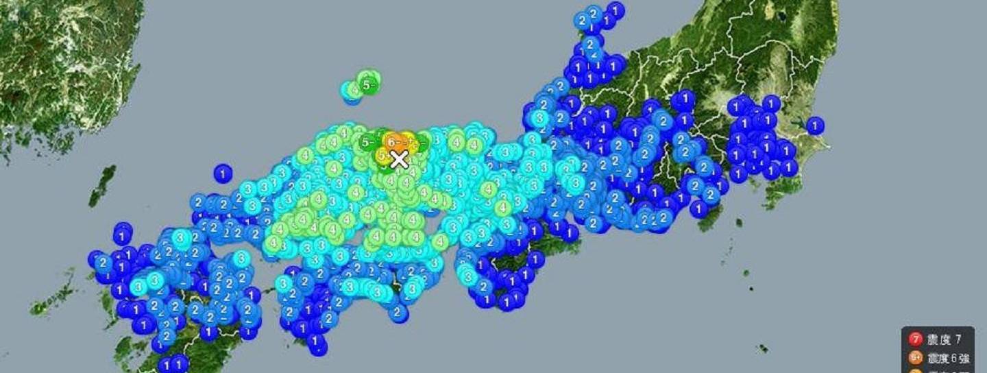 Tottori Earthquake