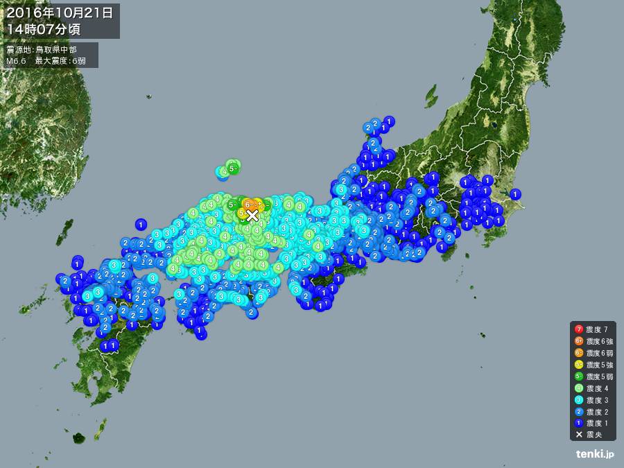 Tottori Earthquake