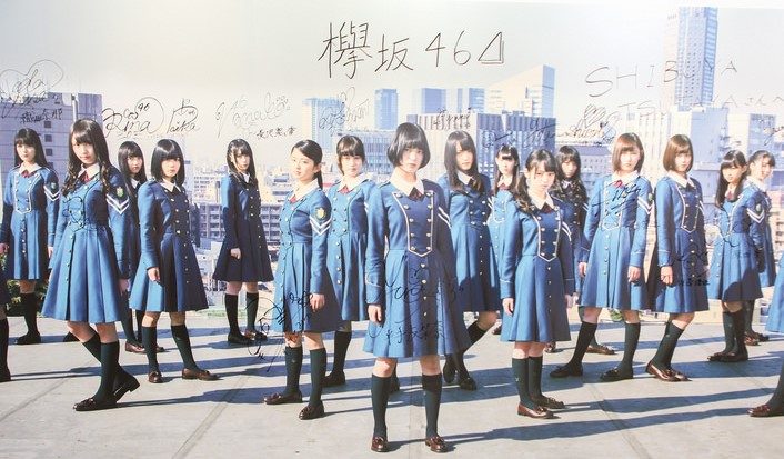 Keyakizaka46