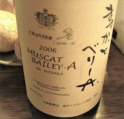 Muscat Bailey A Japan Wein