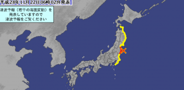 JMA Earthquake Fukushima