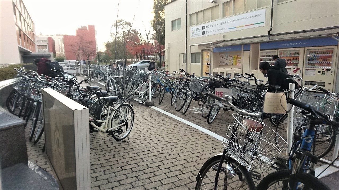 Kyoto Rad Bike