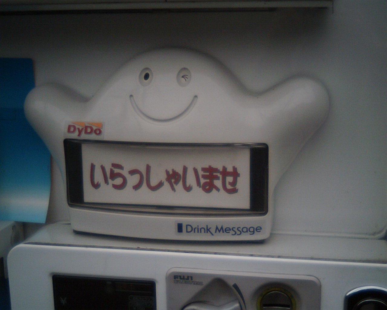 Willkommens-Schriftzug auf einem japanischen Getränkeautomat
