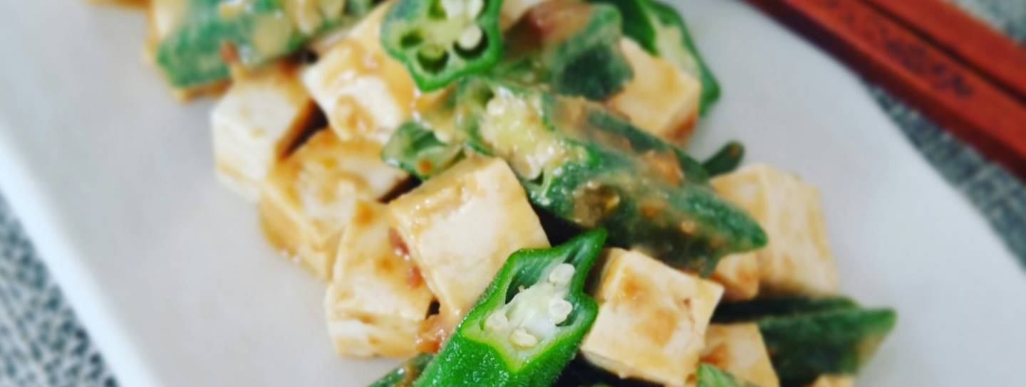 tofu okra salat