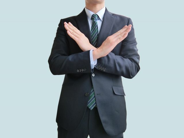 ablehnung