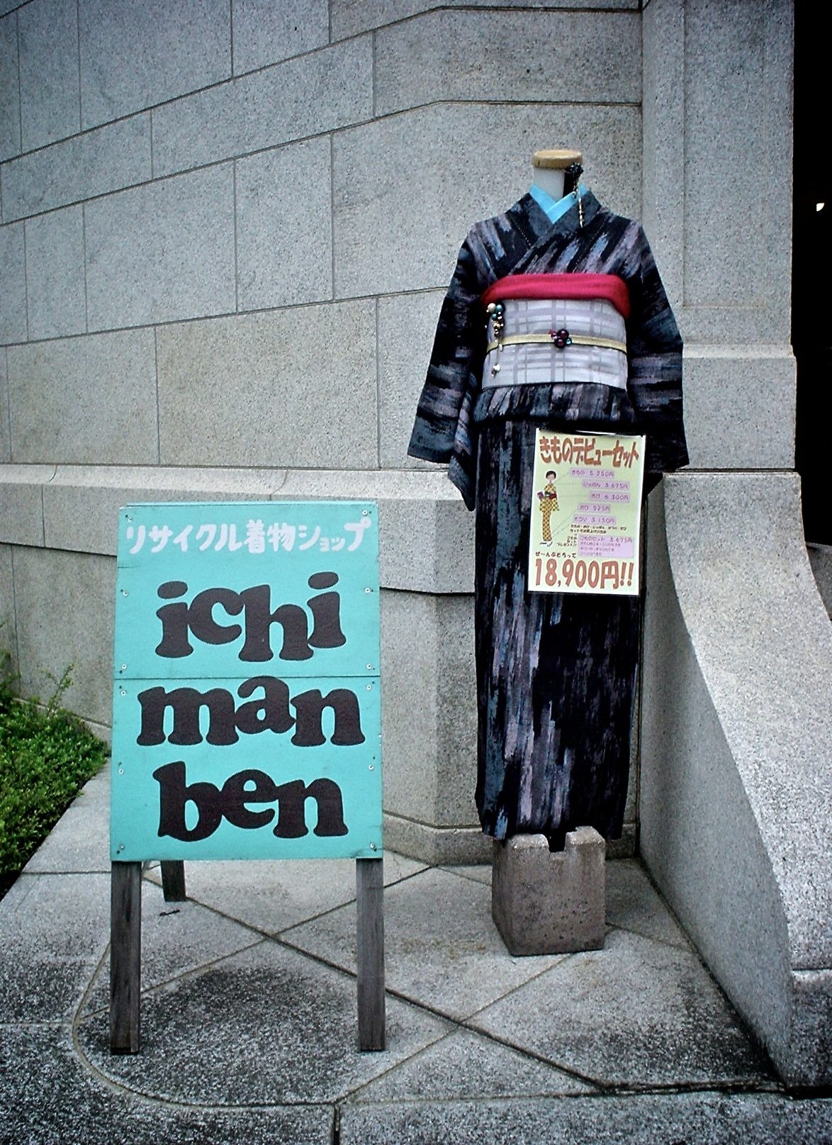 Mannequin mit Second Hand Kimono