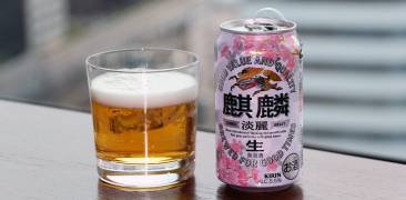 kirin sakura bier