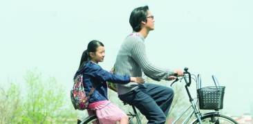 Close-Knit Japanischer Film