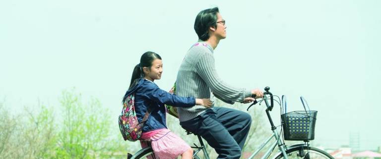 Close-Knit Japanischer Film