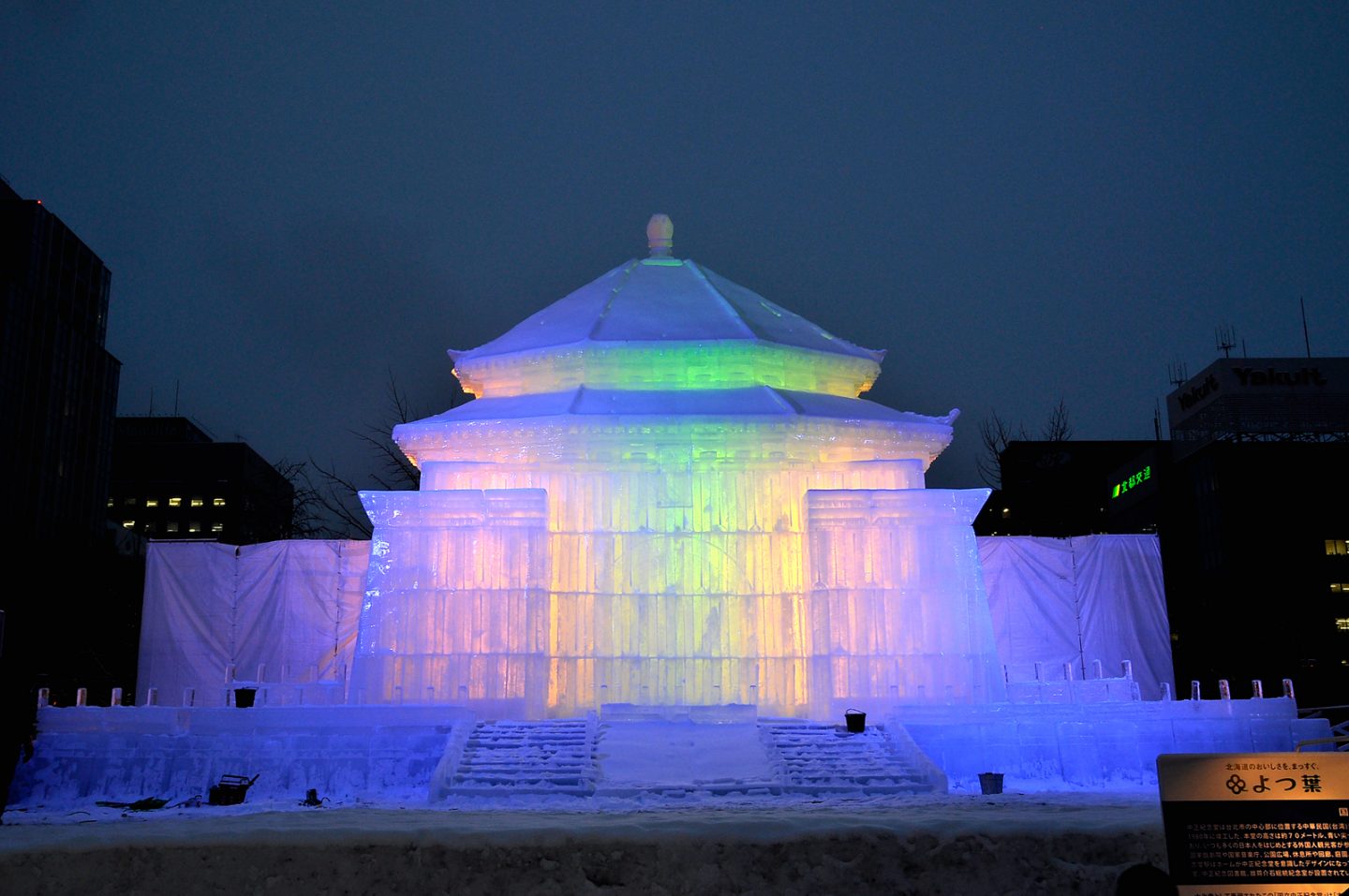 yuki matsuri