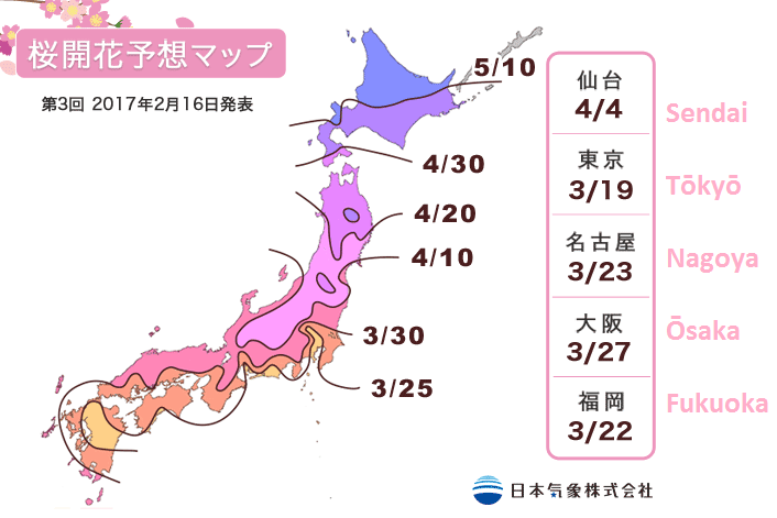 Kirschblüte Japan Karte Map