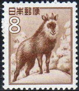 kamoshika briefmarke