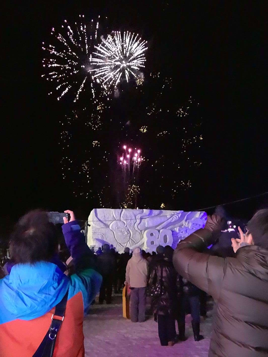 Feuerwerk Aomori Japan Schnee