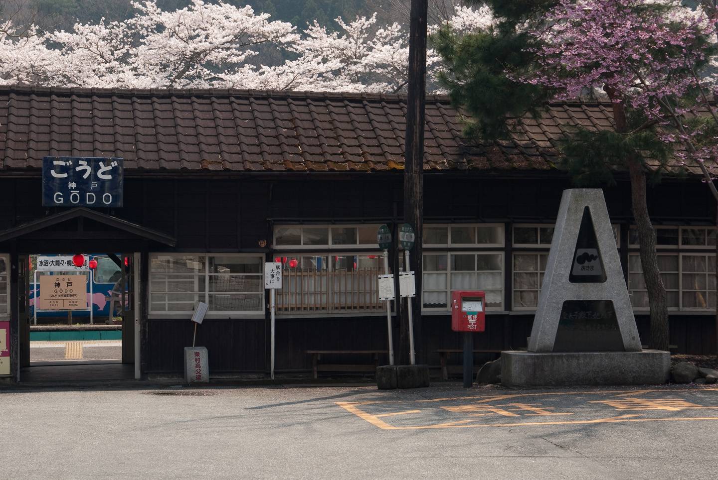 JR Pass Ausflug aufs Land Bahn Japan Japan Rail Pass Landpartie