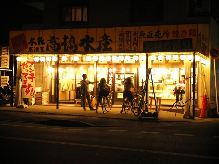 izakaya