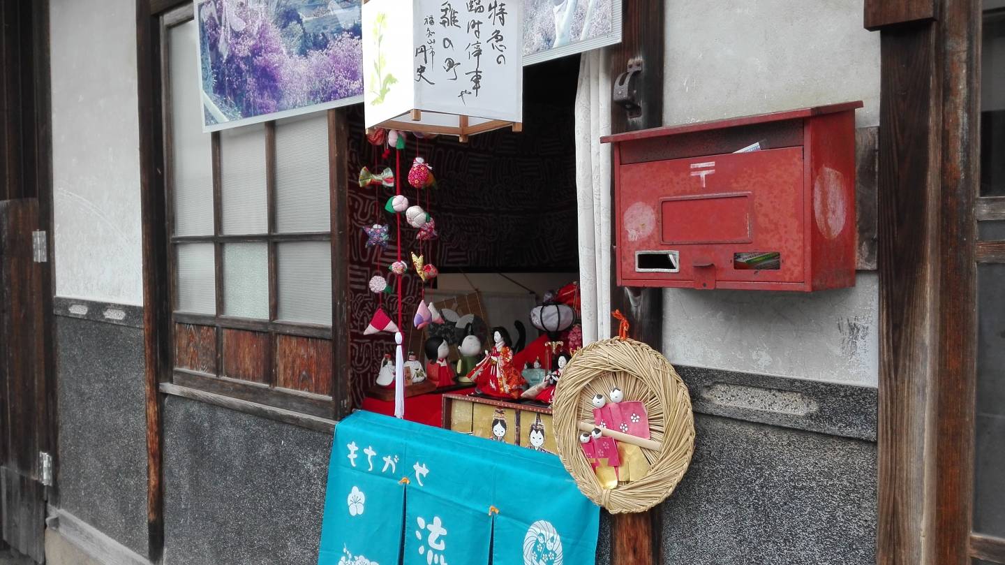 Nagashibina Matsuri Japan Puppen Hinamatsuri Tottori Mochigase