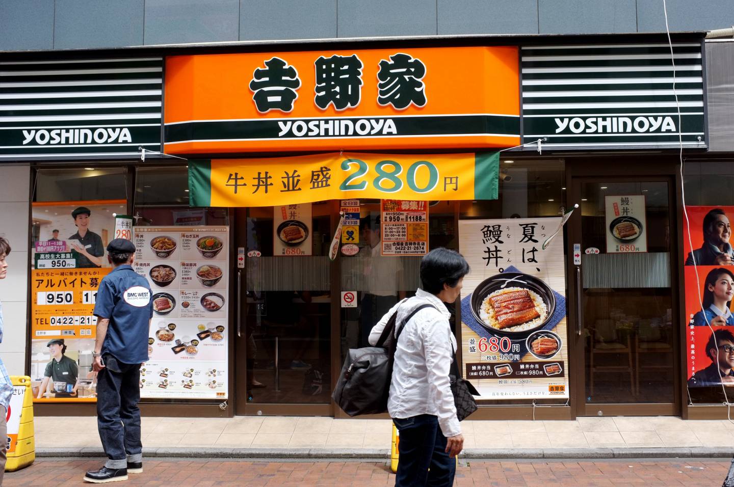 yoshinoya