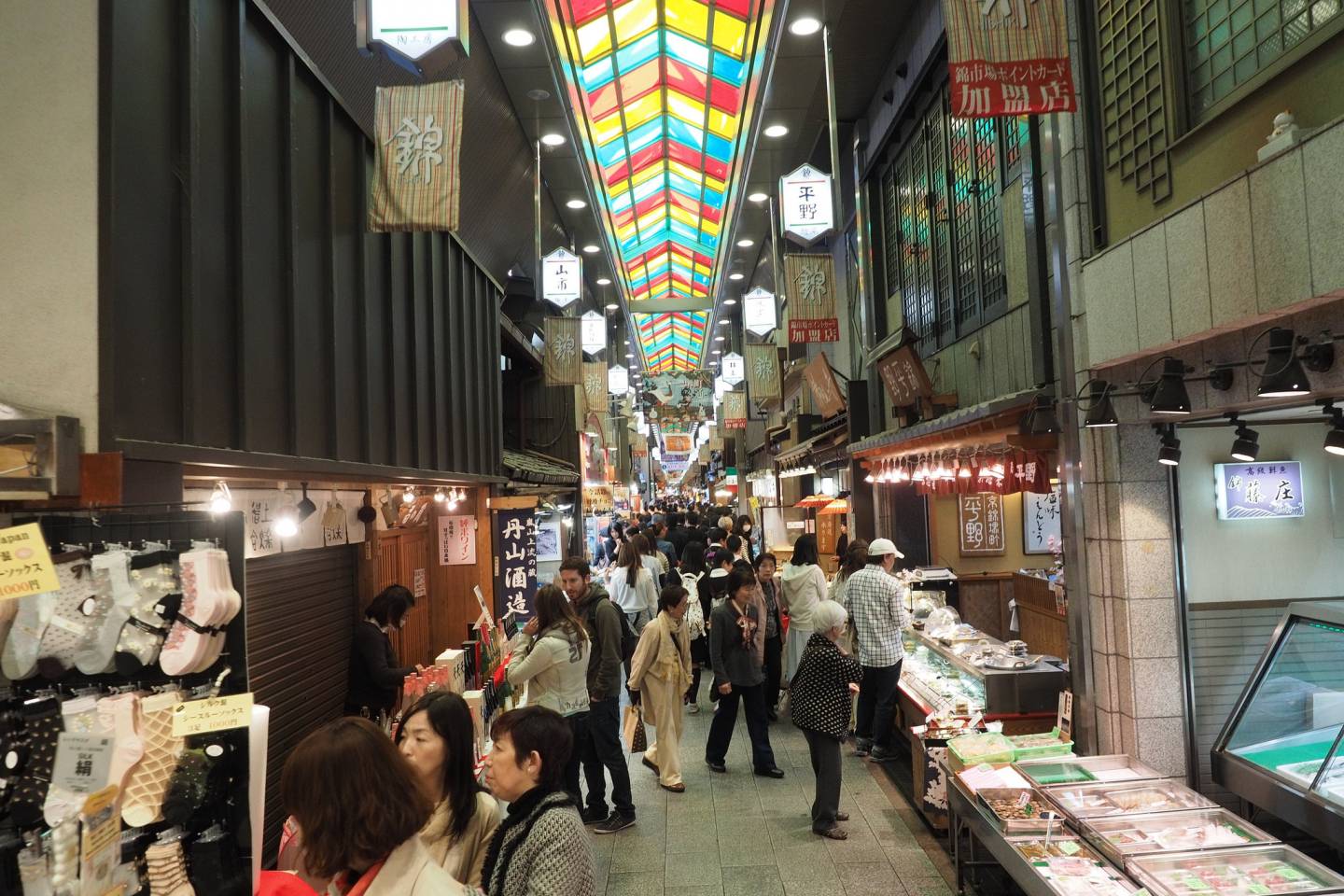 nishiki markt