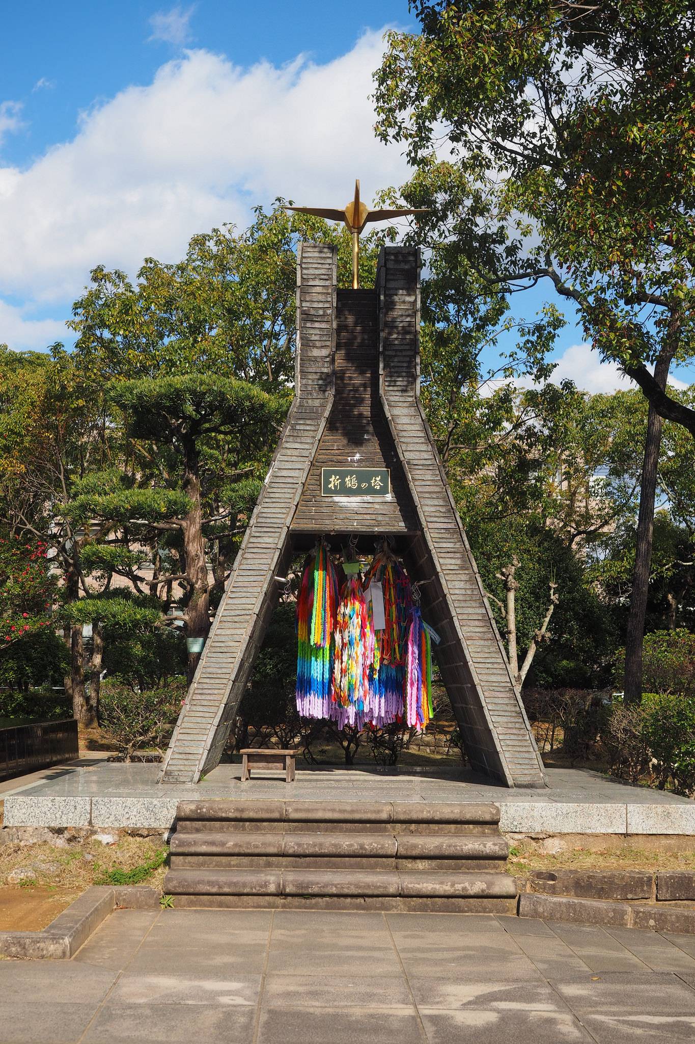 friedenspark nagasaki