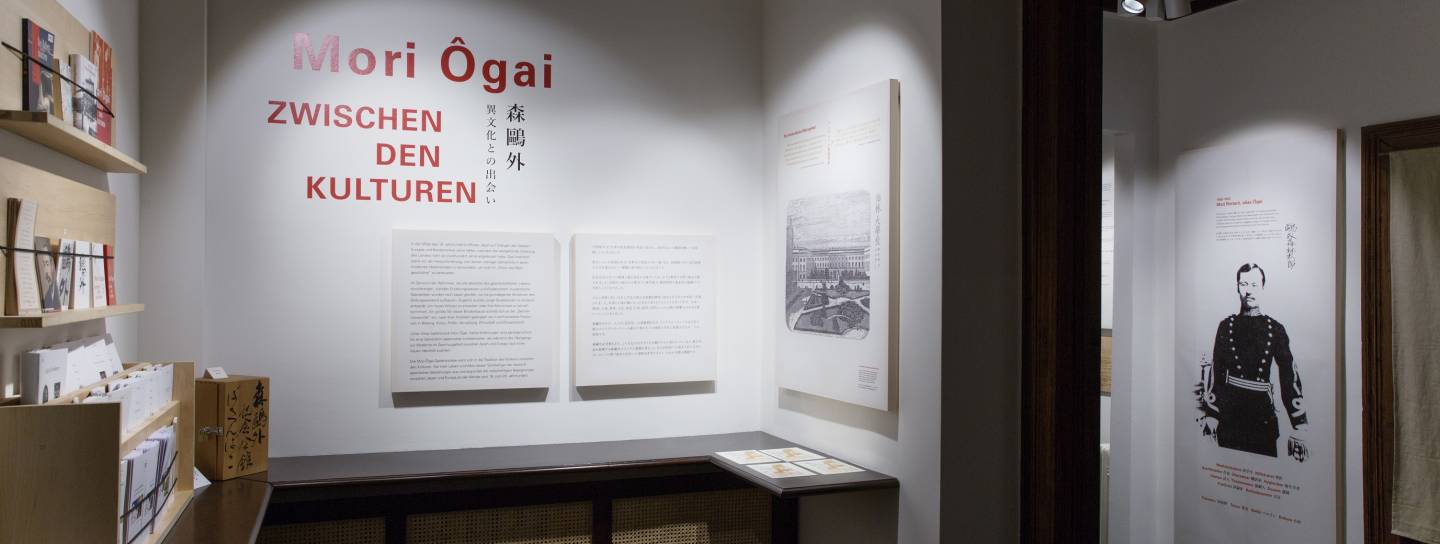MoriŌgaiGedenkstätte in Berlin Geschichte deutschjapanischer
