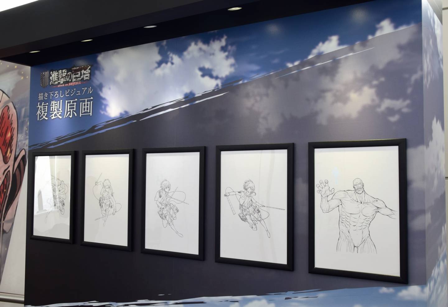 Attack on Titan Tokyo Skytree Ausstellung