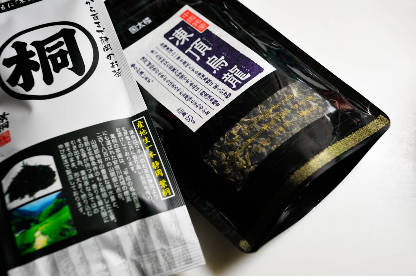 Zwei Packungen japanischer Tee