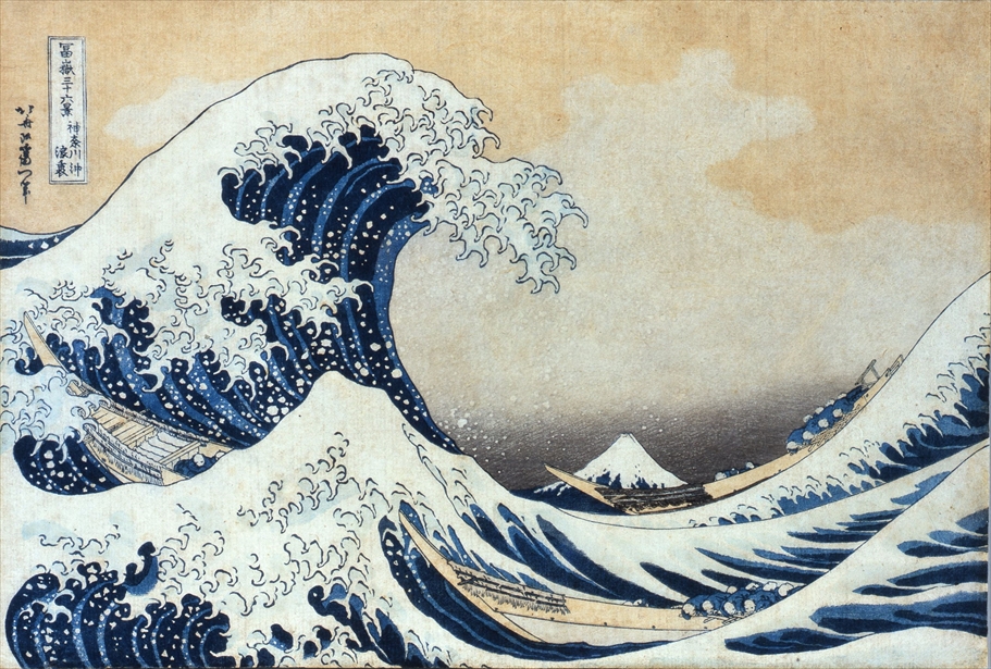 Sumida Hokusai Musuem