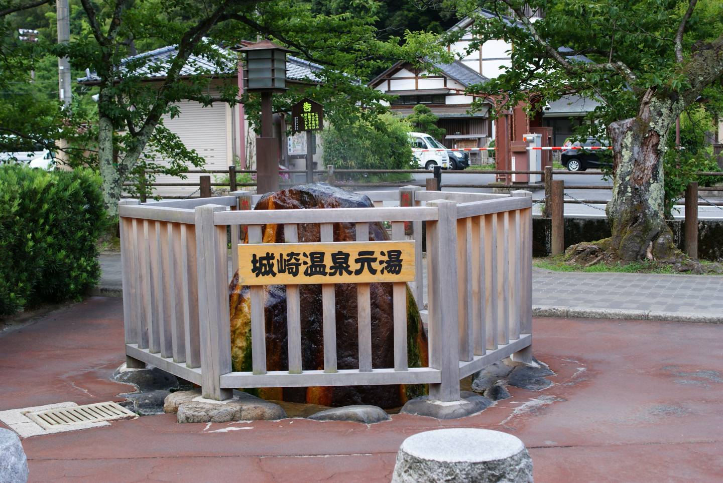 kinosaki