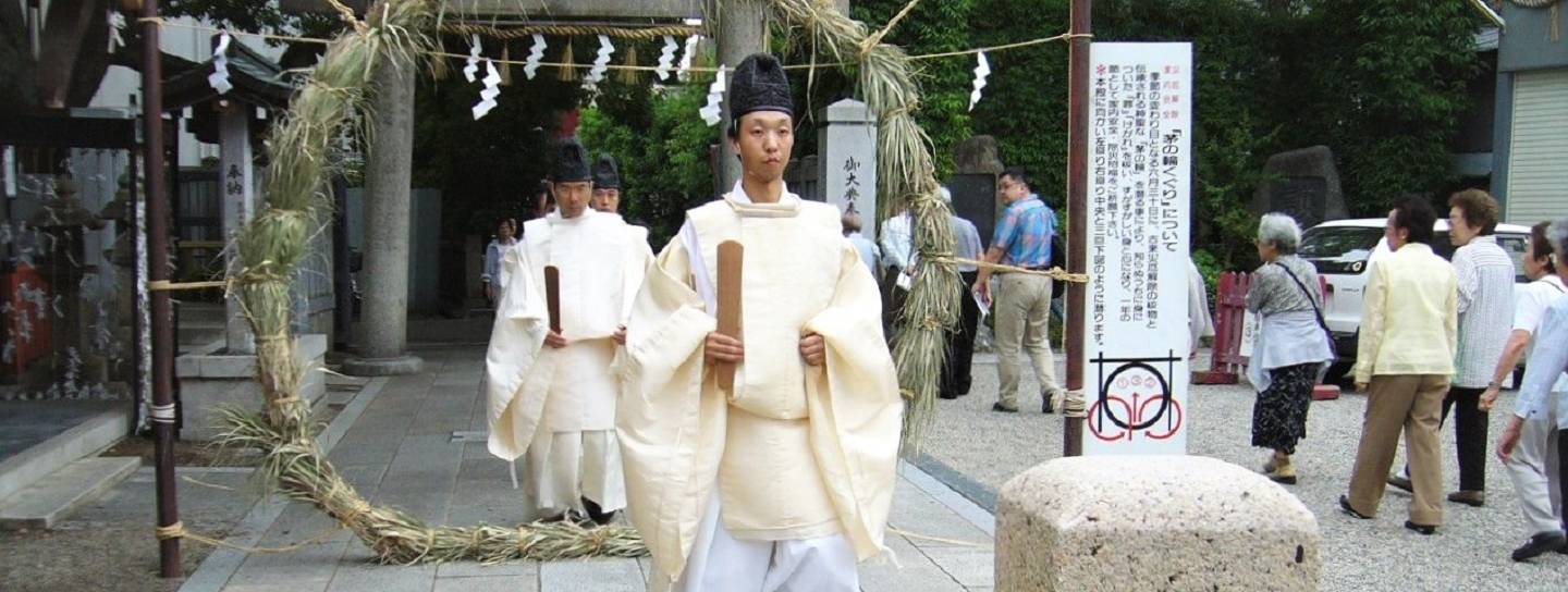 nagoshi no harae 夏越の祓 Japan Ritual Shinto Kultur Tradition